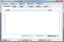 小方法教你解决任务管理器被禁用的问题