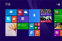 学会使用Win10全新开始菜单