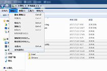 win7小妙招 文件反选你试过吗？