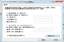什么是默认网关？怎么去查看默认网关呢？