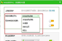 教你一些小技巧锁定浏览器的世界足球俱乐部杯