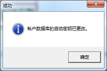 想要电脑系统安全，那就试试电脑指定u盘开机设置吧！