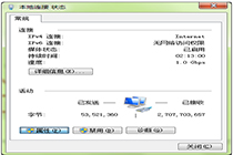 win7无法启用承载网络组或资源状态不是执行请求操作的正确状态是怎么回事？