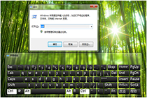 win键组合快捷键你都掌握了吗？
