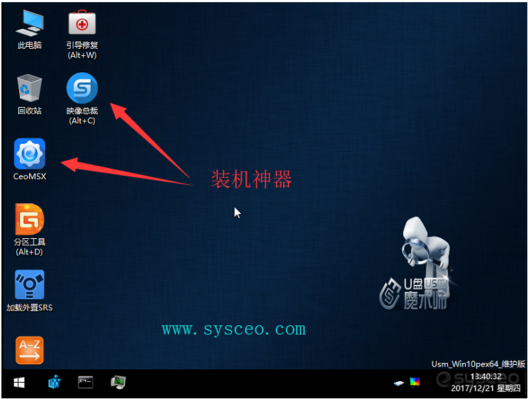 如何提高系统重装成功率