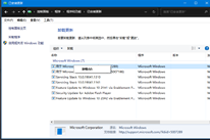 Windows10卸载更新有两种方法