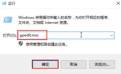 win10添加新用户闪退如何处理