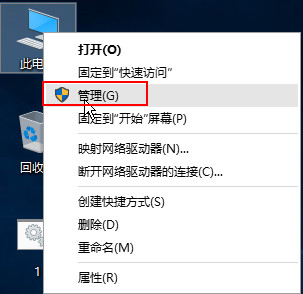 win10无法格式化磁盘