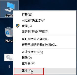 win10打开图片提示COM Surrogate已停止工作