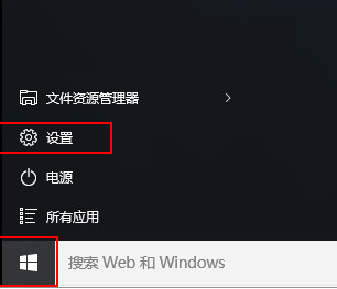 win10如何关闭动画效果