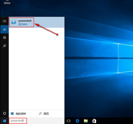 win10磁贴不显示图标怎么办