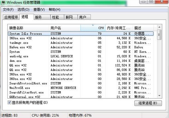 win10开机黑屏只有鼠标怎么回事