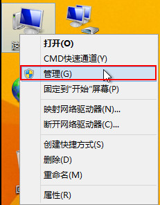 win8安装itunes配置前发生错误有何良策