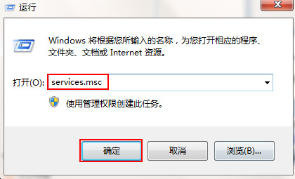 win7连接宽带失败错误1717