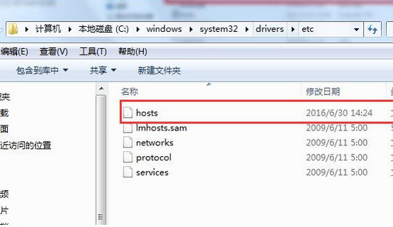 hosts文件在哪 hosts文件修复方法