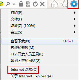 ie浏览器打不开多选项卡怎么办