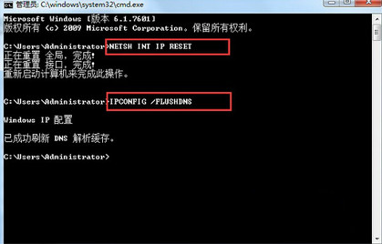 win7连接vpn不能上网的处理方法