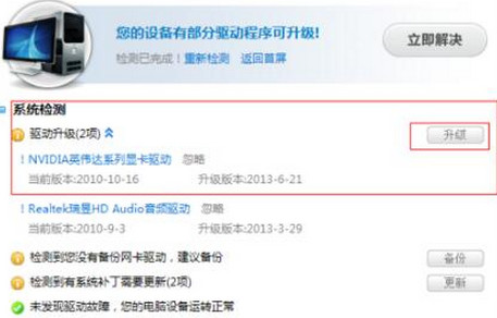 fps不稳定的具体处理方法