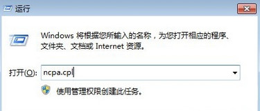 win7蓝屏报错0x0000040的修复方法