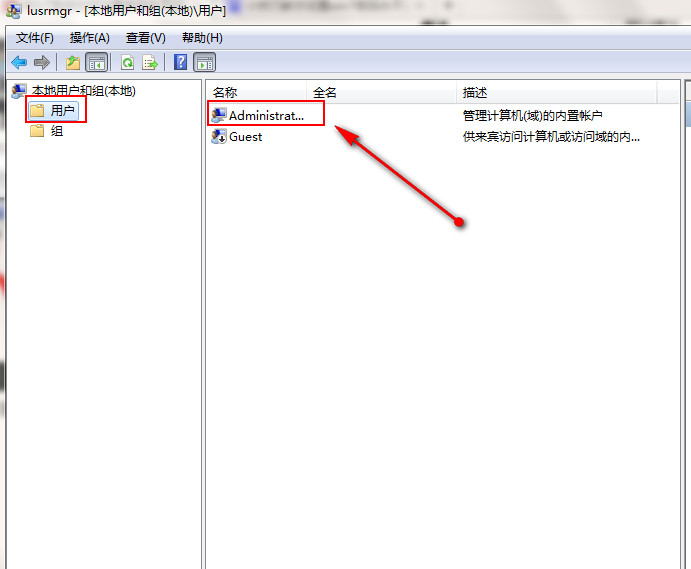 win7设置密码永不过期的操作方法