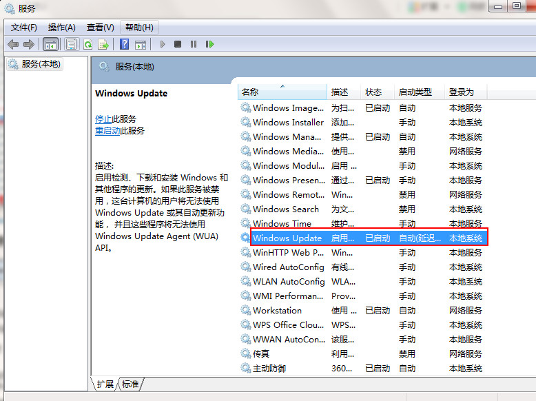 关闭win10升级提示的操作方法