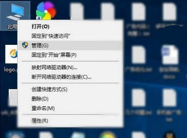 win10关闭家庭组的方法
