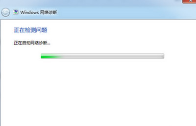 win7无法连接到internet