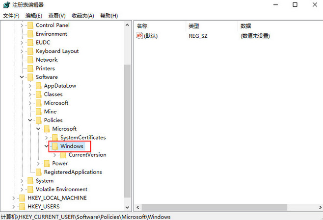 关闭win10操作中心的方法