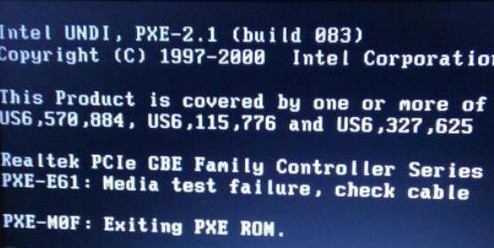 电脑开机出现exiting pxe rom错误提示