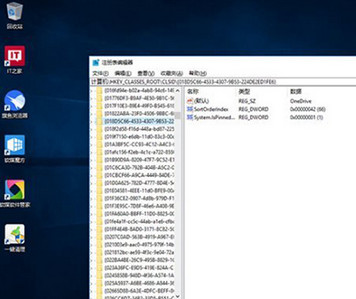 win10禁用OneDrive服务的方法