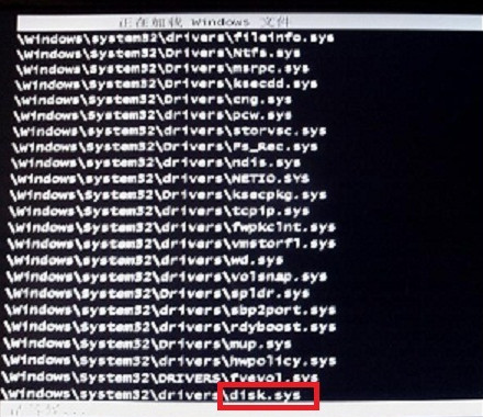 win7安全模式无法加载disk.sys的处理方法