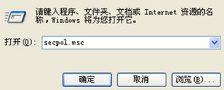 win7禁用efs加密功能的方法