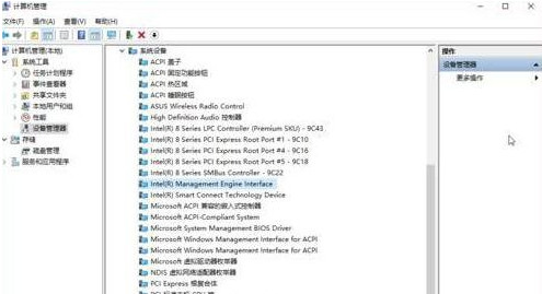 win10关机后不断电的处理方法