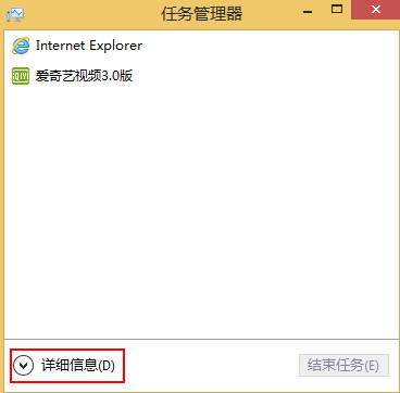 win8开机启动项的禁用方法