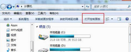 win7系统文件类型无法找到的解决方法