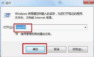 win7右键菜单乱码的处理方法