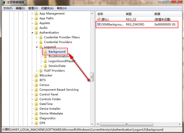 win7开机动画的更换步骤