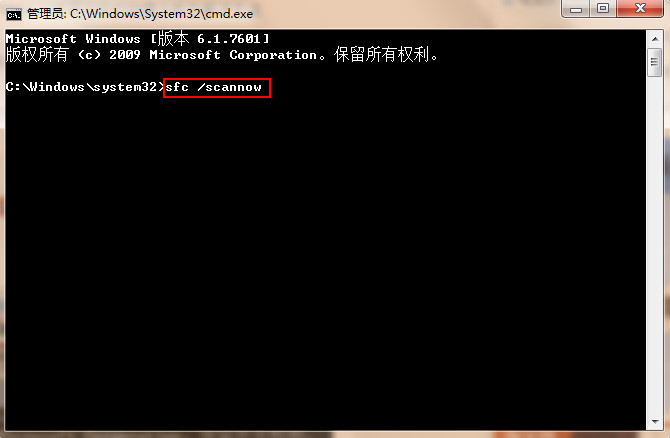 解决win7更新补丁弹出0X80070643错误代码的方法