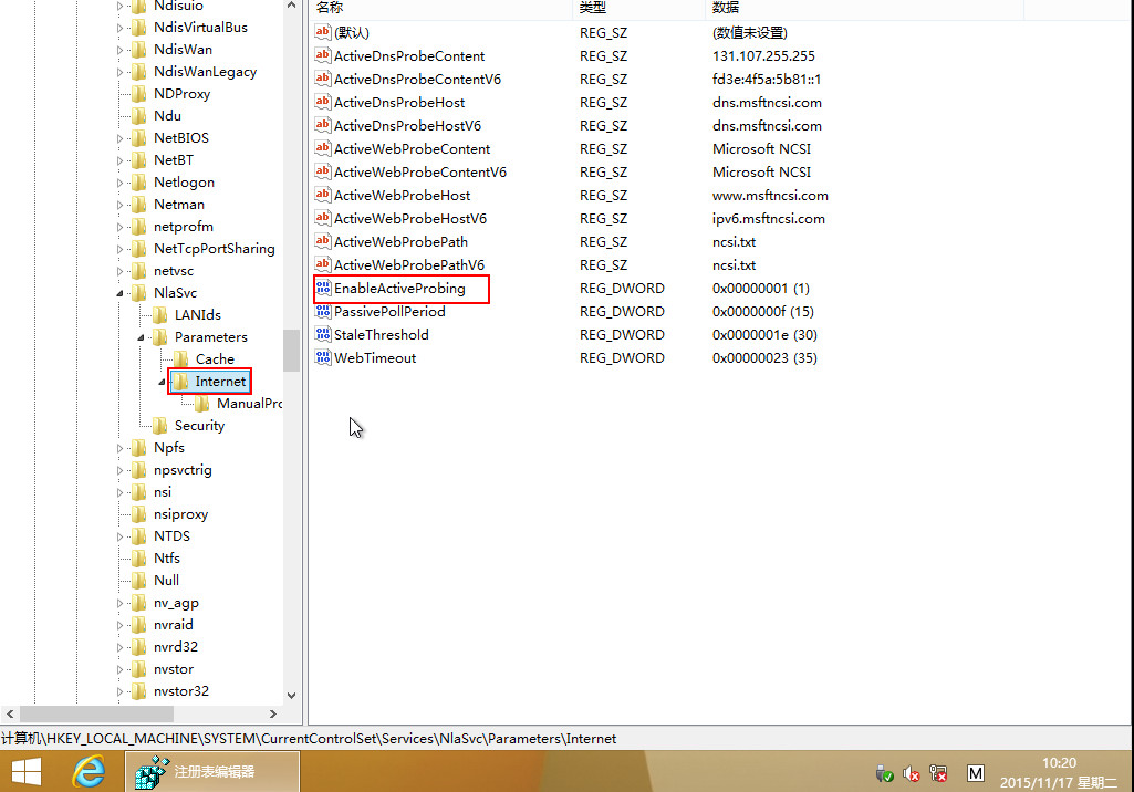 取消win8开机自动打开MSN主页的方法