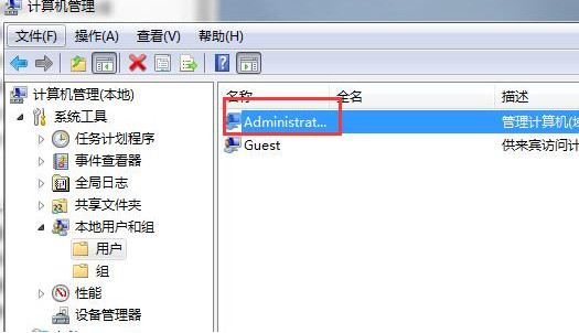 电脑启动项无法修改的解决方法