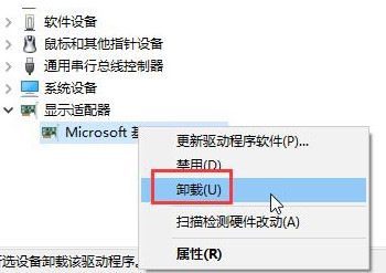win10开机提示遇到问题需要重新启动的处理方法
