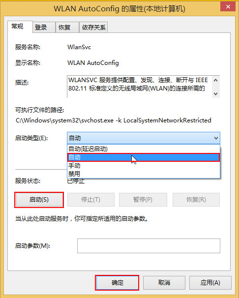 win8笔记本启用无线功能的操作方法