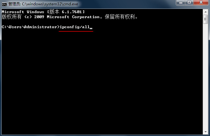 如何查看win7计算机名