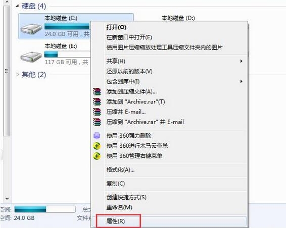 win7系统扩大c盘空间的方法