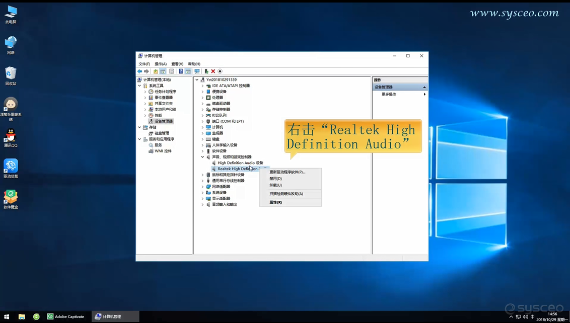Realtek High Definition Audio