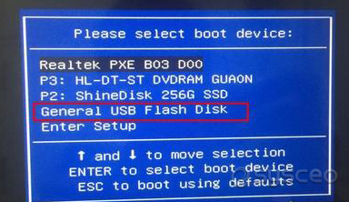选择UEFI U盘启动