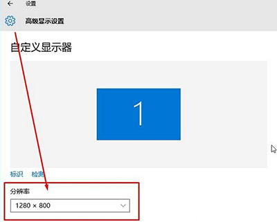 将分辨率更改为推荐，然后点击应用