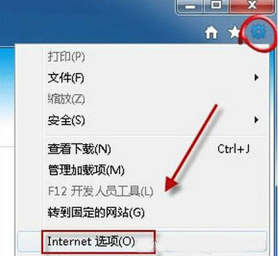 选择“internet选项”